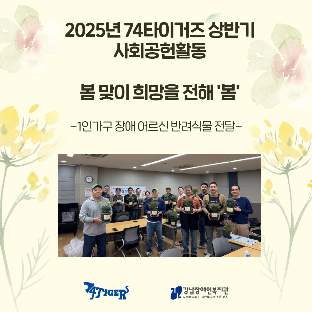 74타이거즈 카드뉴스 1.jpg