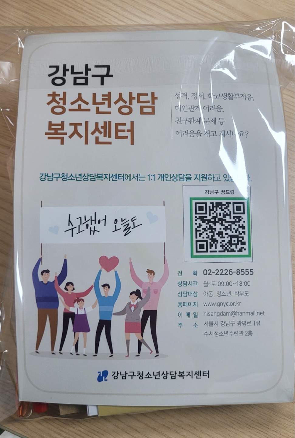 KakaoTalk_20250409_132329576_01.jpg