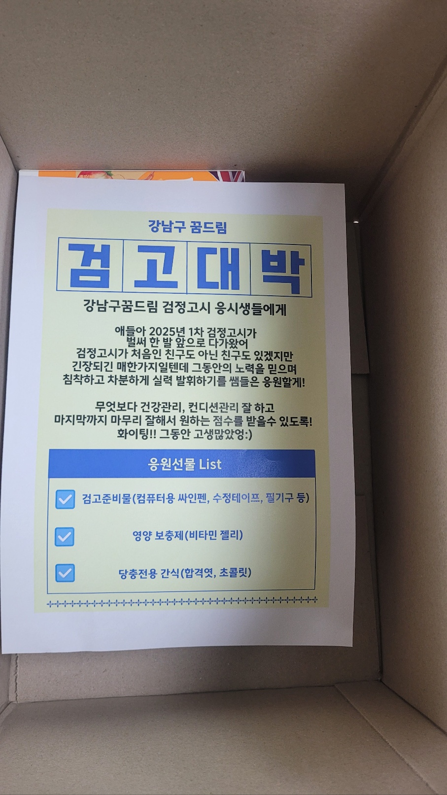 KakaoTalk_20250409_133544443_01.jpg
