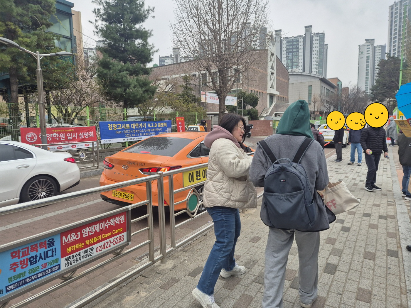 [꾸미기]KakaoTalk_20250409_132109715.jpg