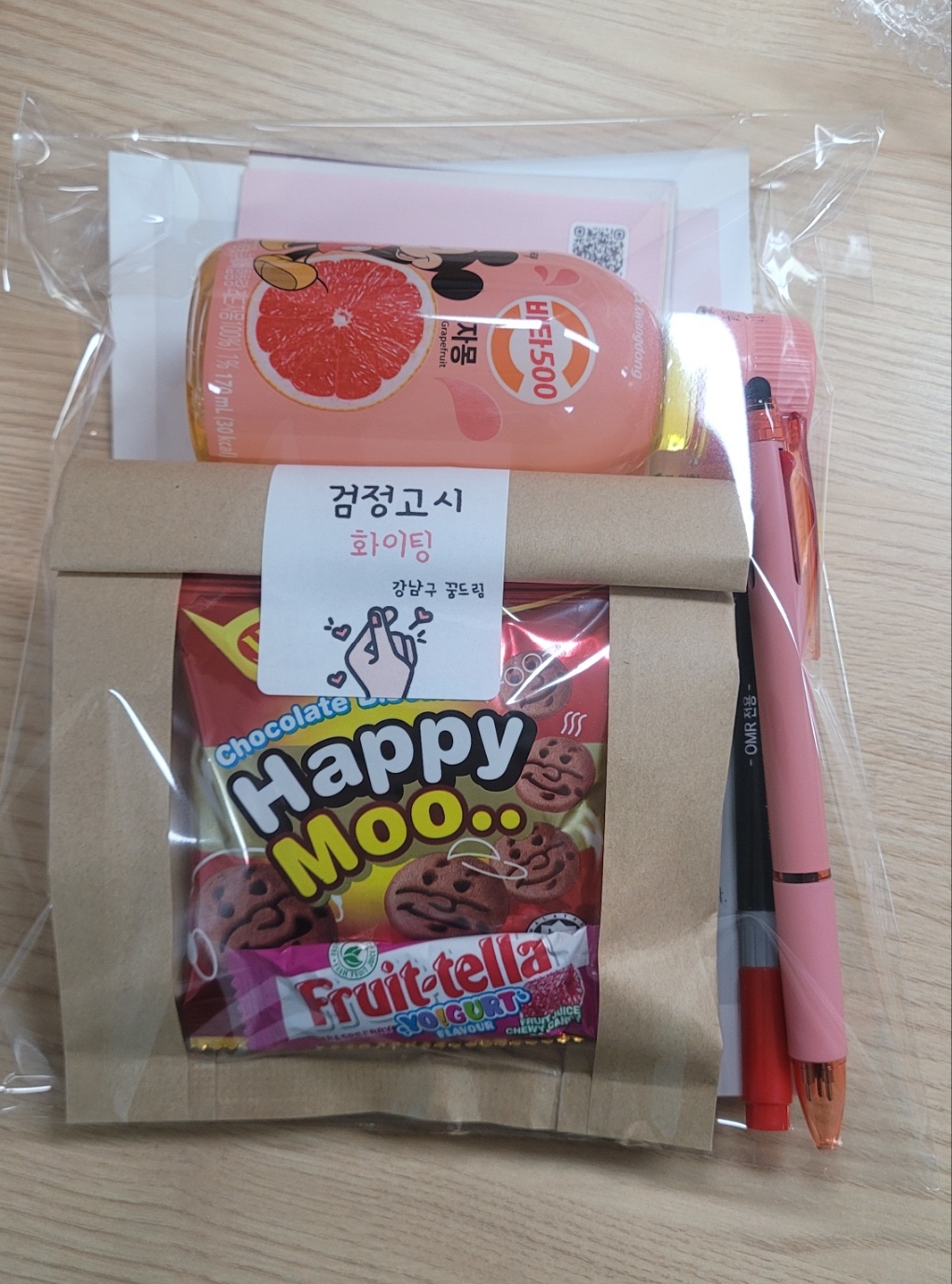 KakaoTalk_20250409_132329576.jpg