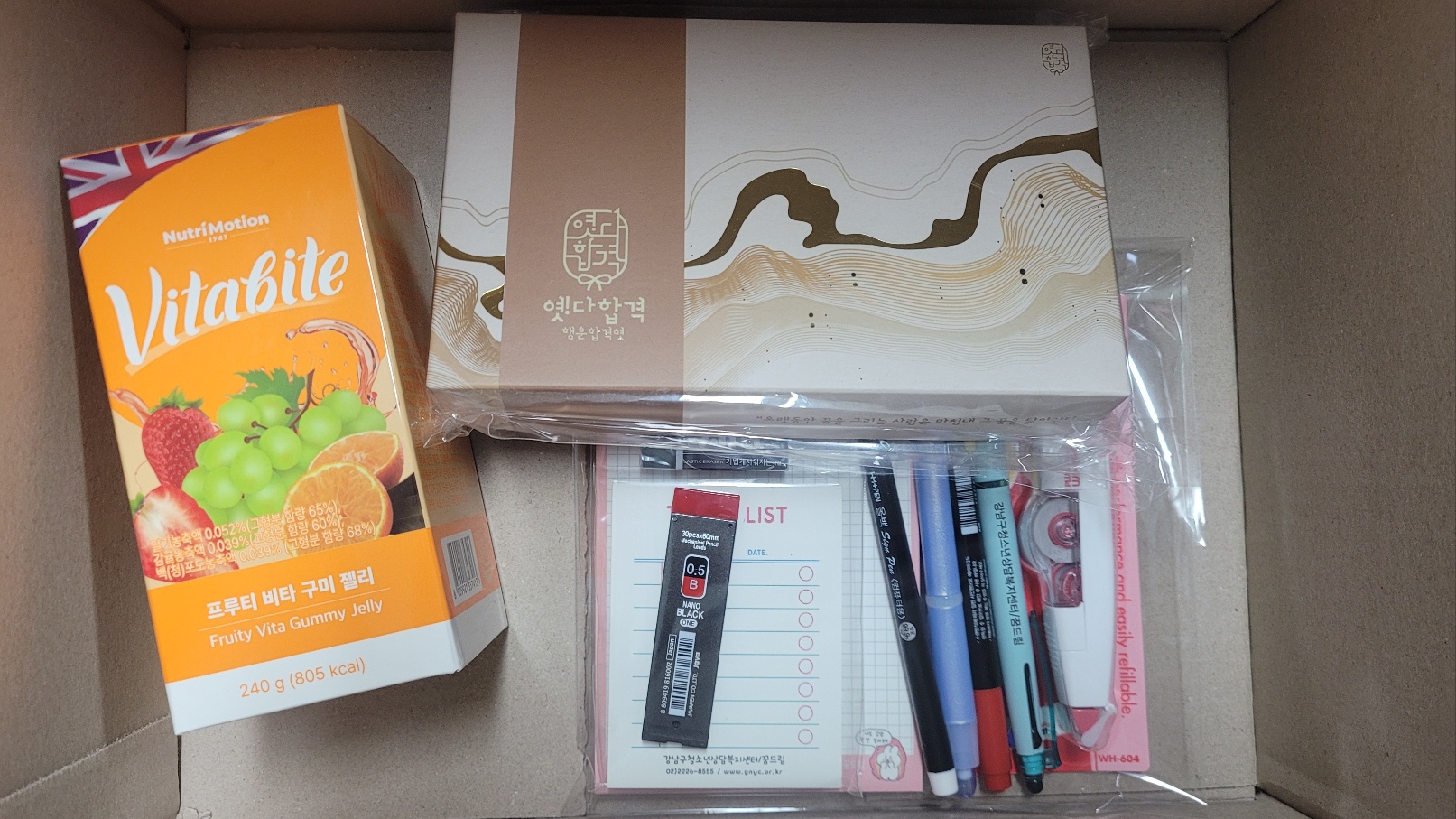 KakaoTalk_20250409_133544443.jpg