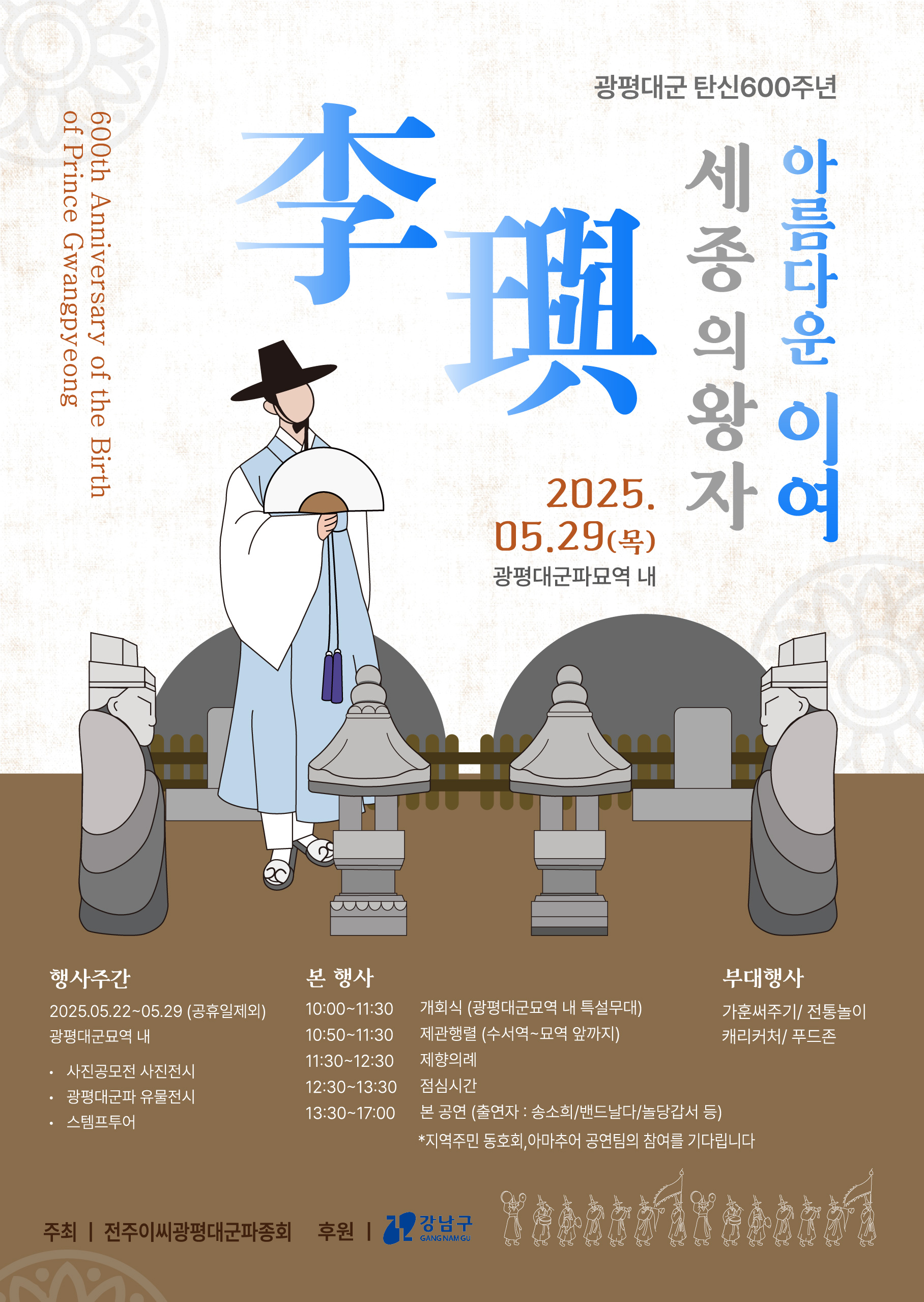 홍보 포스터.jpg