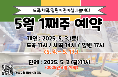 KakaoTalk_20250419_092113855.png