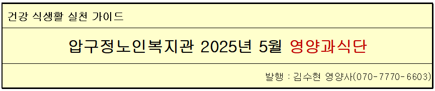 제목202505.png