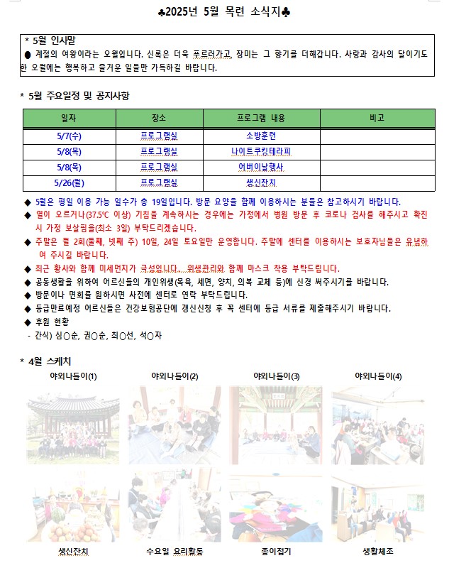 화면 캡처 2025-05-13 141028.jpg