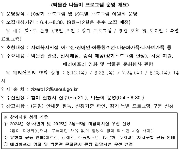 운영개요.jpg