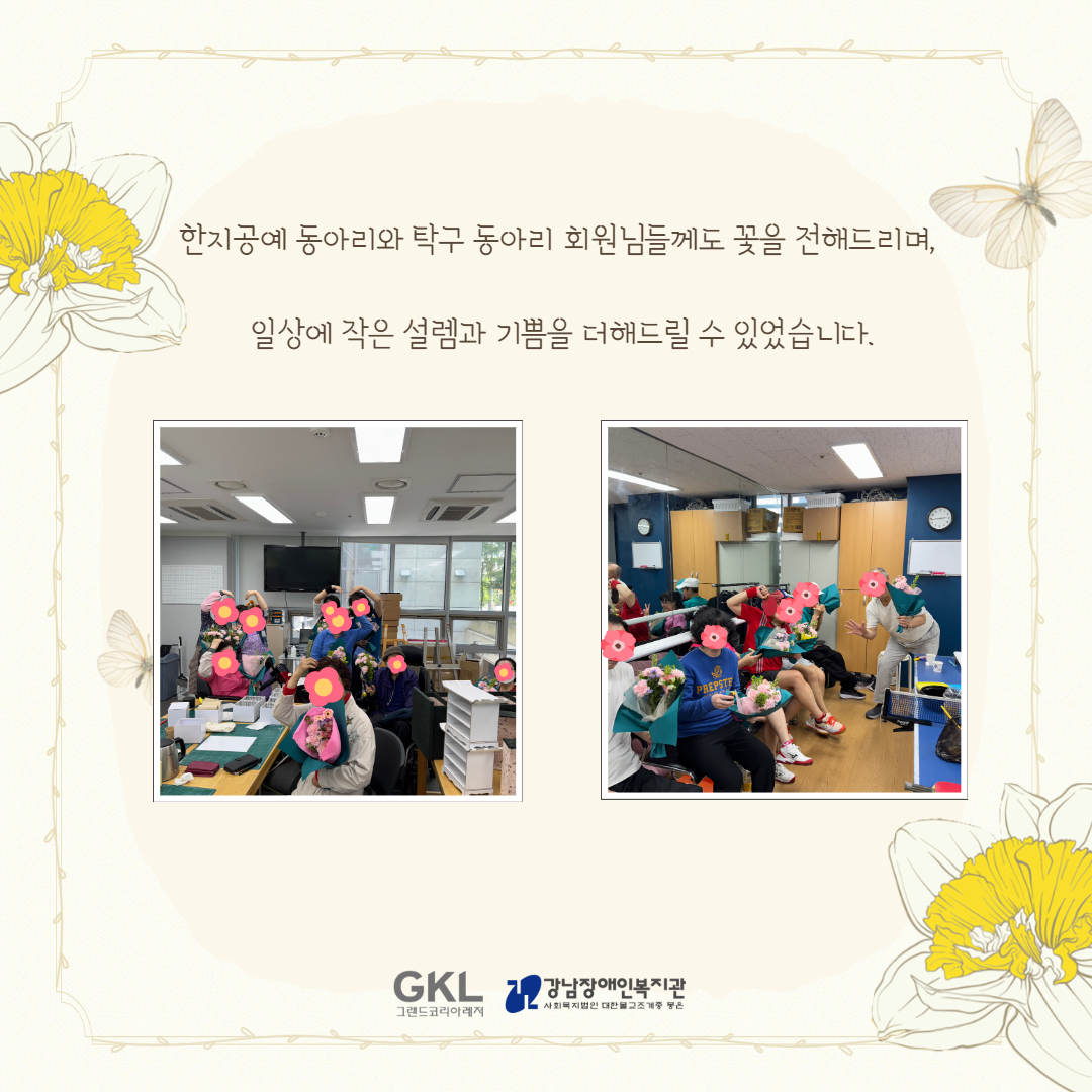그랜드코리아레저 4월 5.jpg