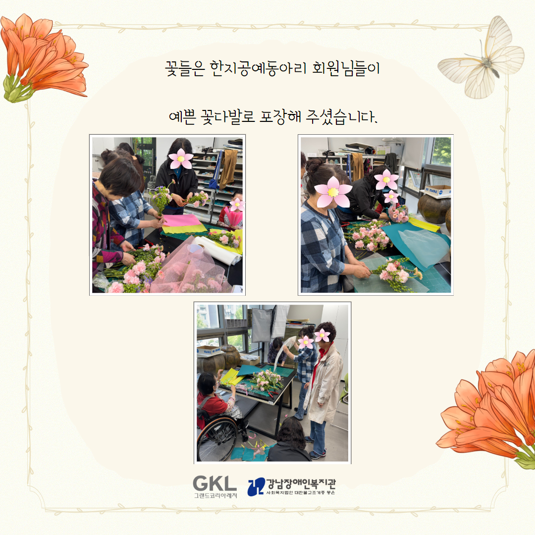 그랜드코리아레저 4월 3.jpg