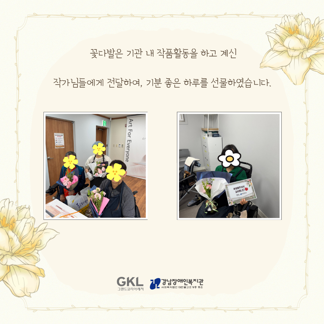 그랜드코리아레저 4월 4.jpg