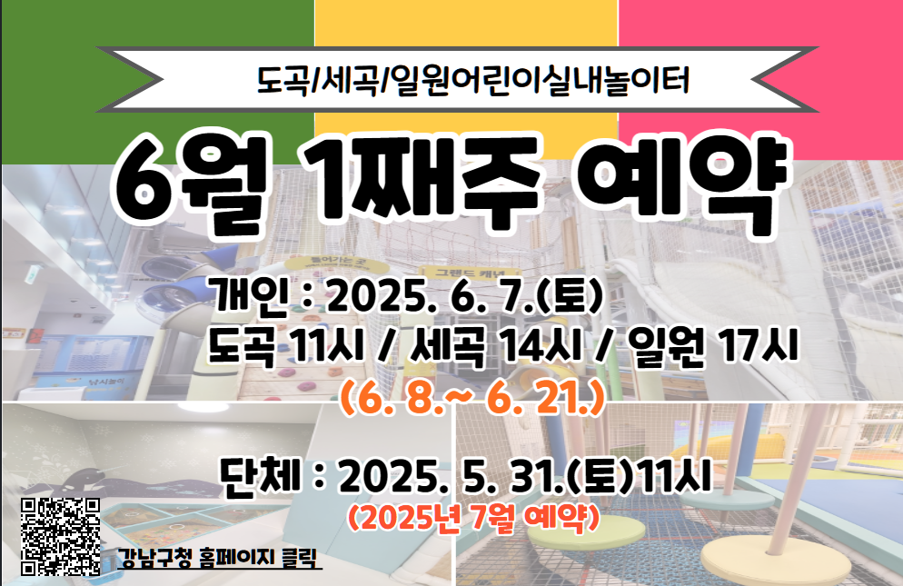 KakaoTalk_20250515_105509705.png