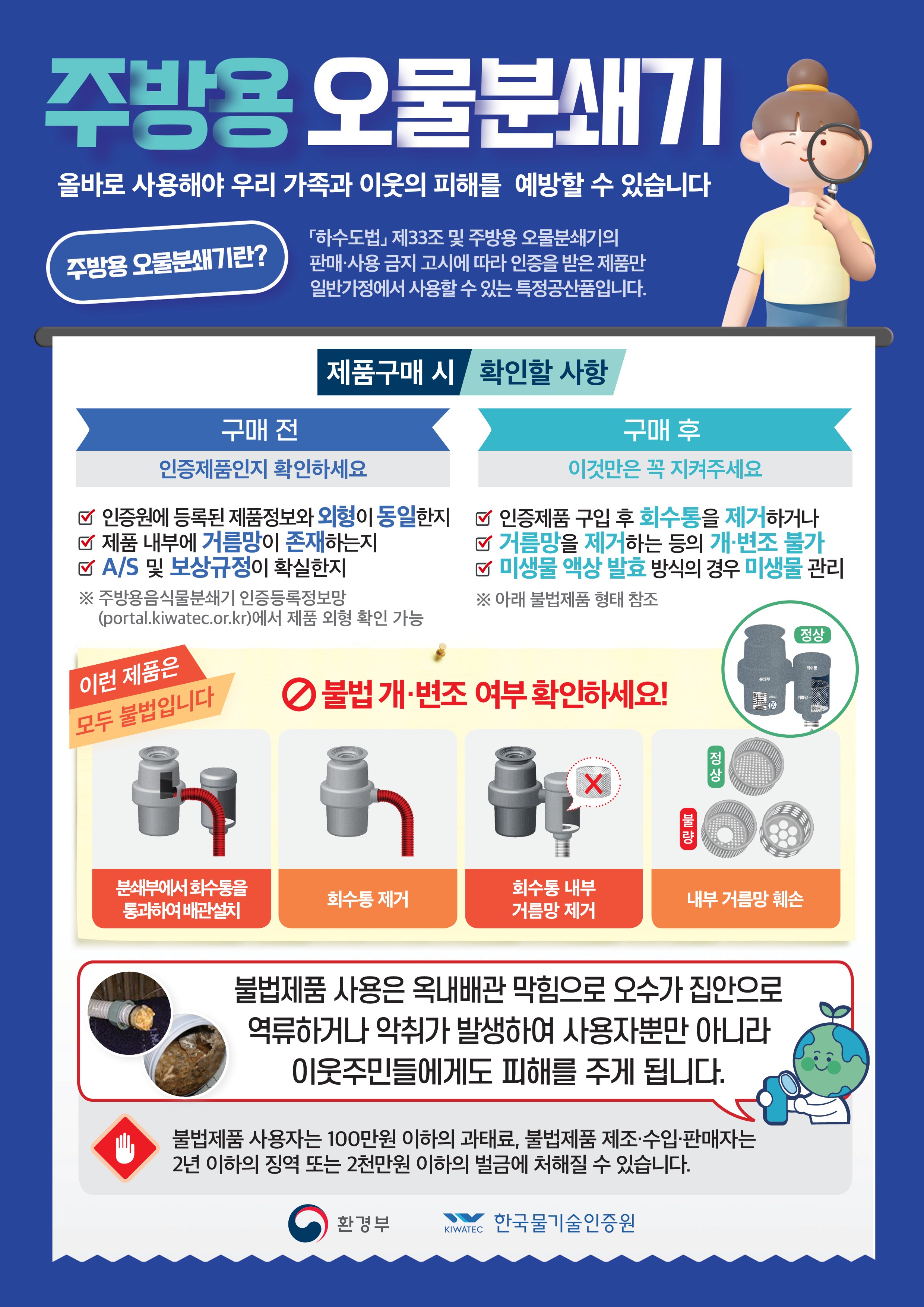 홍보포스터 다운로드(jpg 파일).jpg