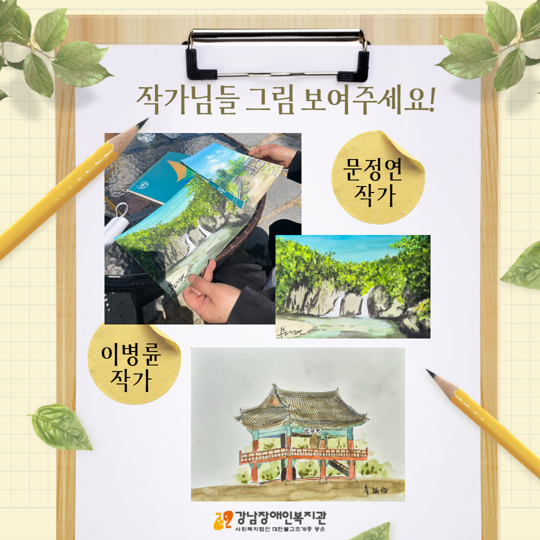 [복사본] 함꼐연구실  카드뉴스 6.jpg