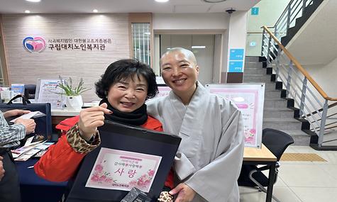 [복지] 어버이날 기념행사 『어버이은혜 감사해효, 사랑해효 』 진행