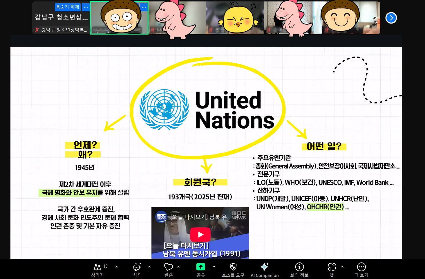 KakaoTalk_20250529_145239505_01.jpg