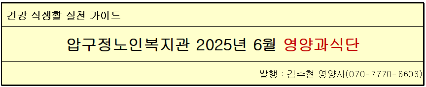 제목202506.png
