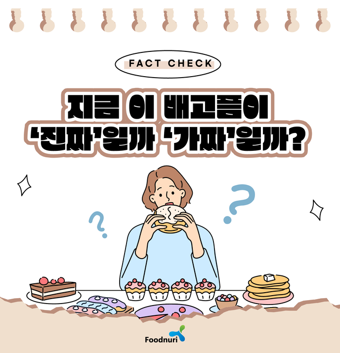 화면 캡처 2025-03-14 174759.png