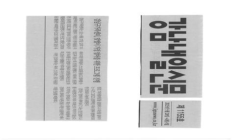 강남구가족센터, 맞벌이 가정 엄마를 위한 프로그램 진행