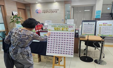 [복지] 2025년 상반기 사회교육프로그램 종강식 진행