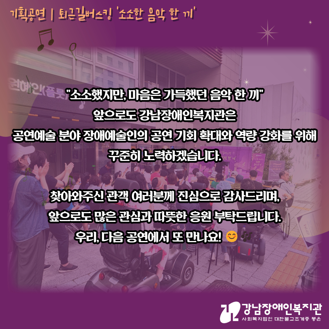 소소한 음악한끼 인스타 카드뉴스 7.jpg