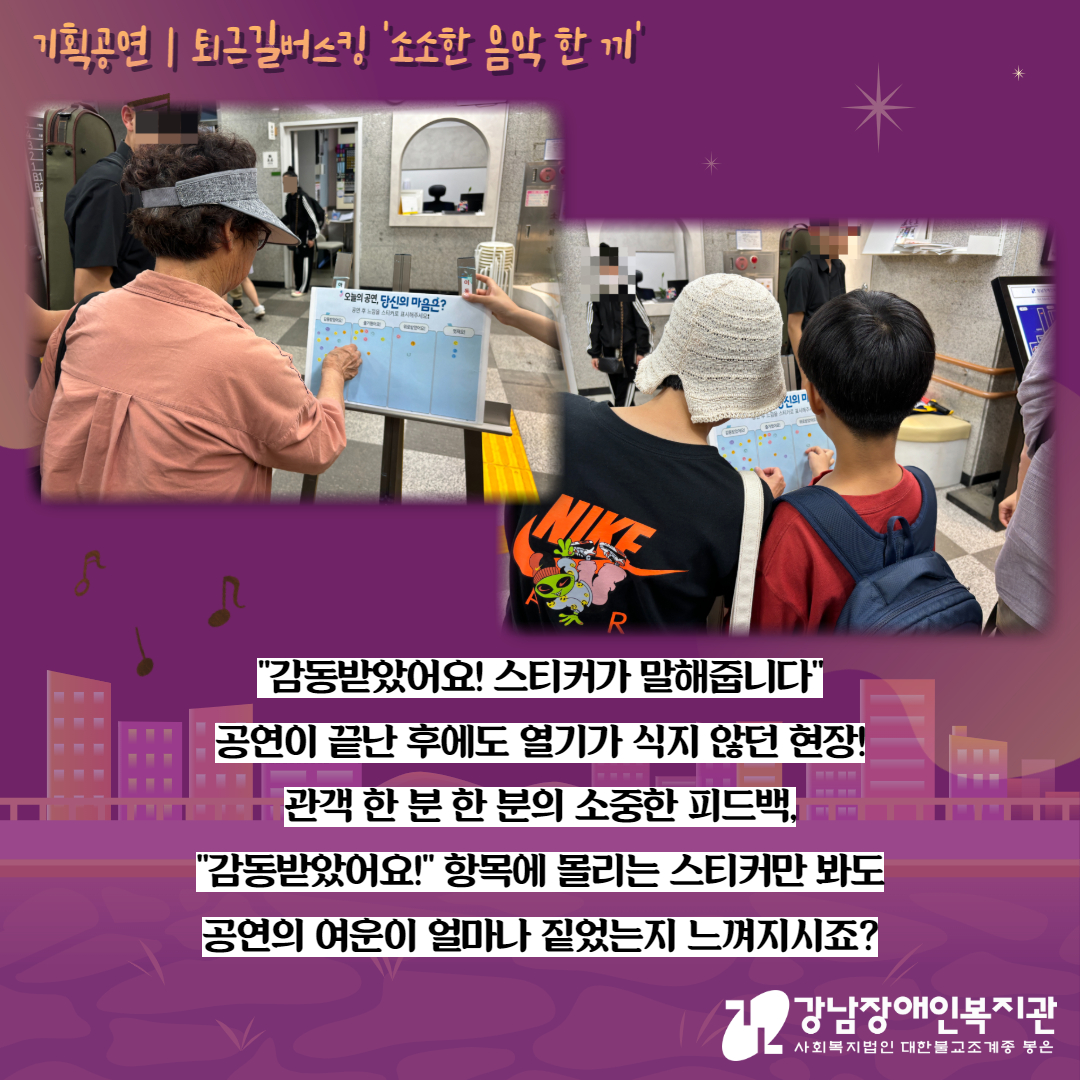 소소한 음악한끼 인스타 카드뉴스 6.jpg