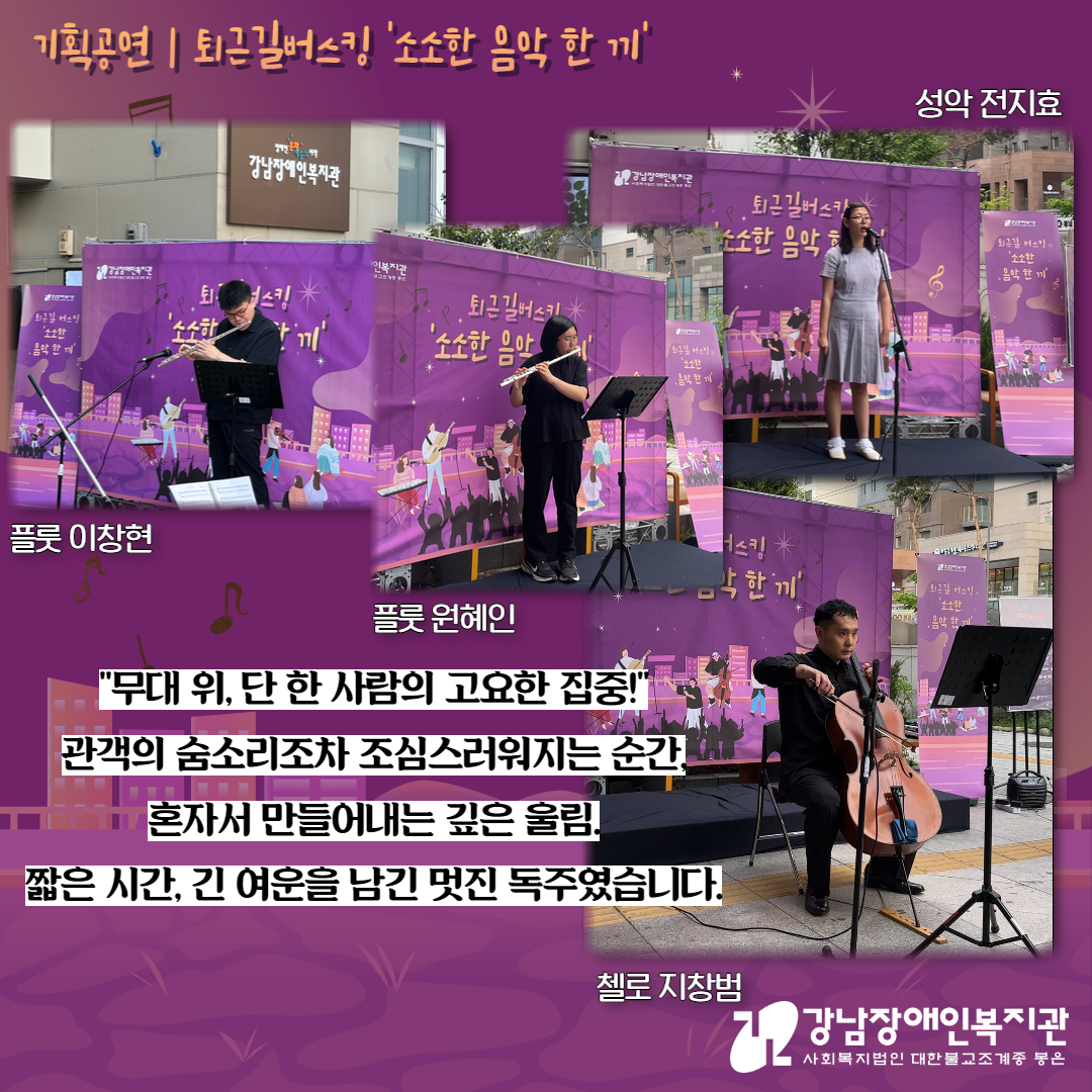 소소한 음악한끼 인스타 카드뉴스 4.jpg