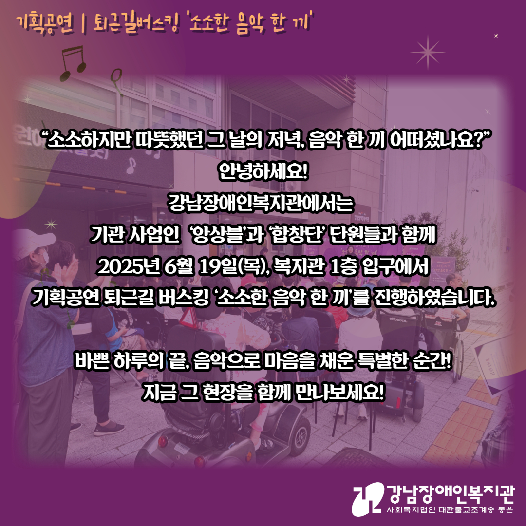 소소한 음악한끼 인스타 카드뉴스 2.jpg