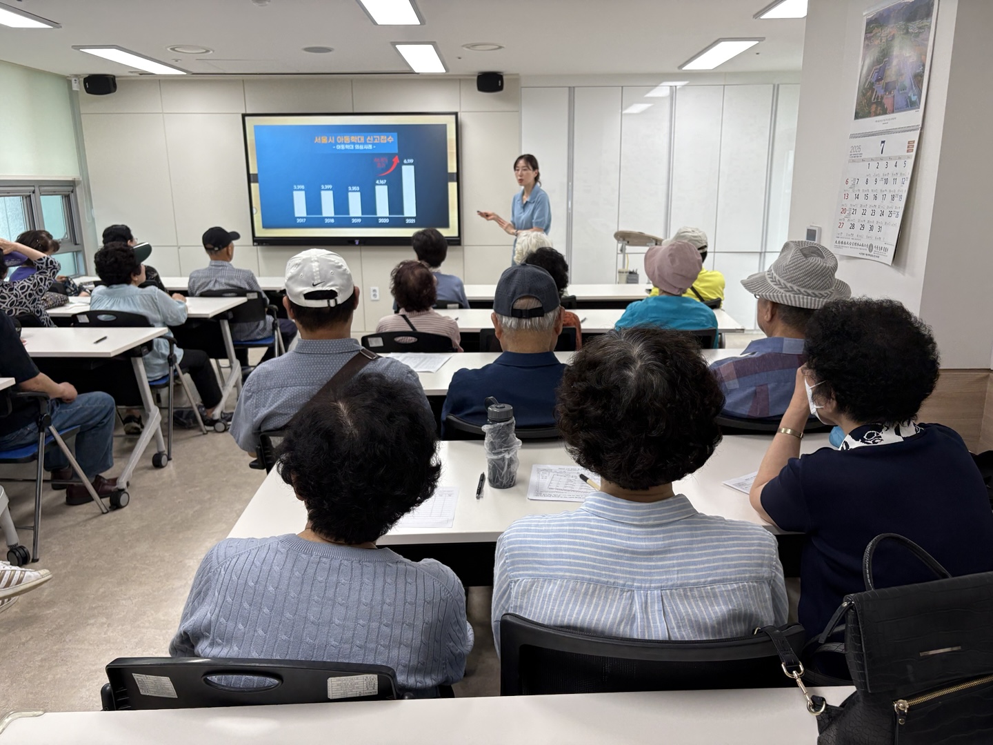 아동학대2.jpg