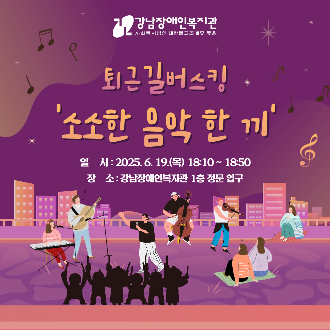 소소한 음악한끼 인스타 카드뉴스 1.jpg