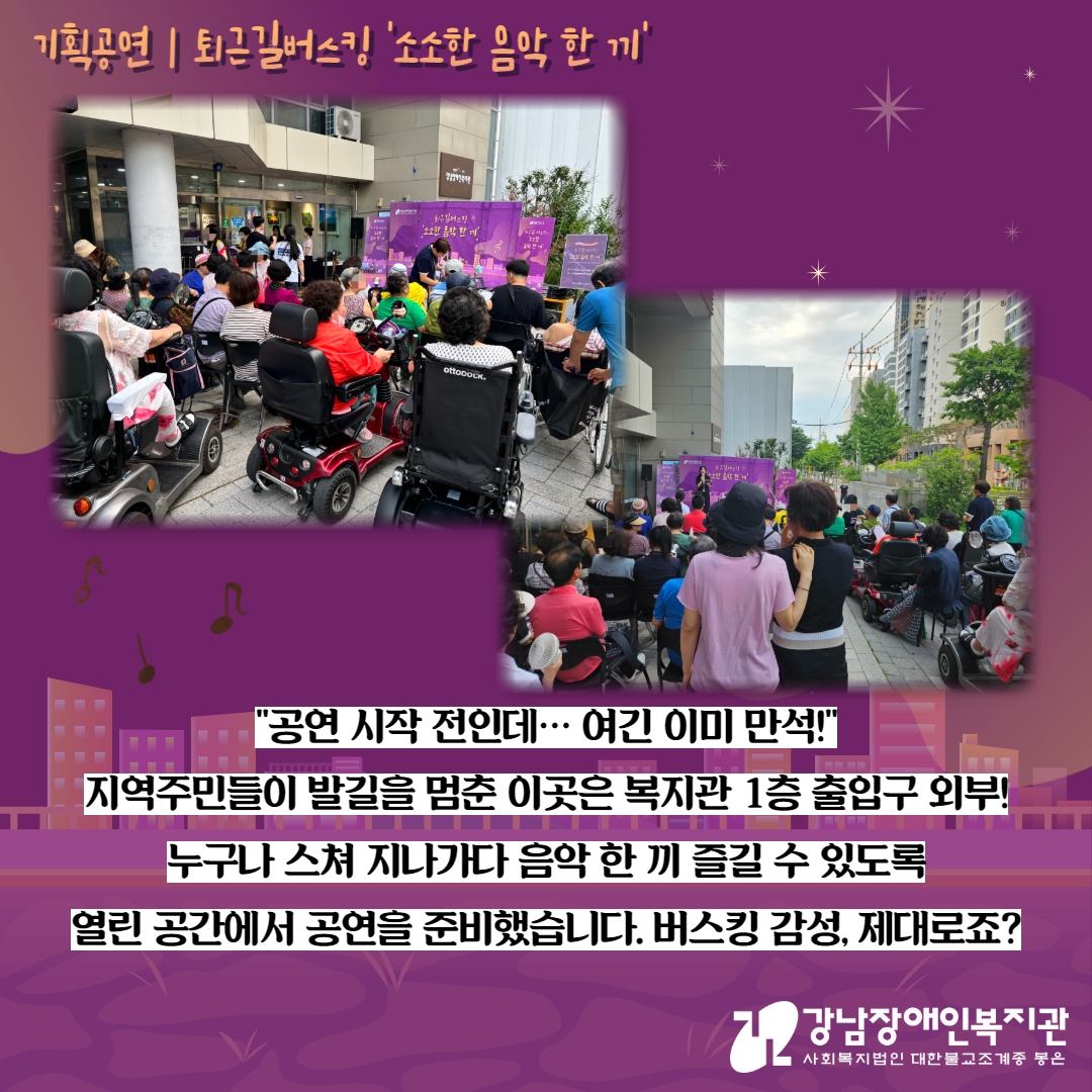 소소한 음악한끼 인스타 카드뉴스 3.jpg