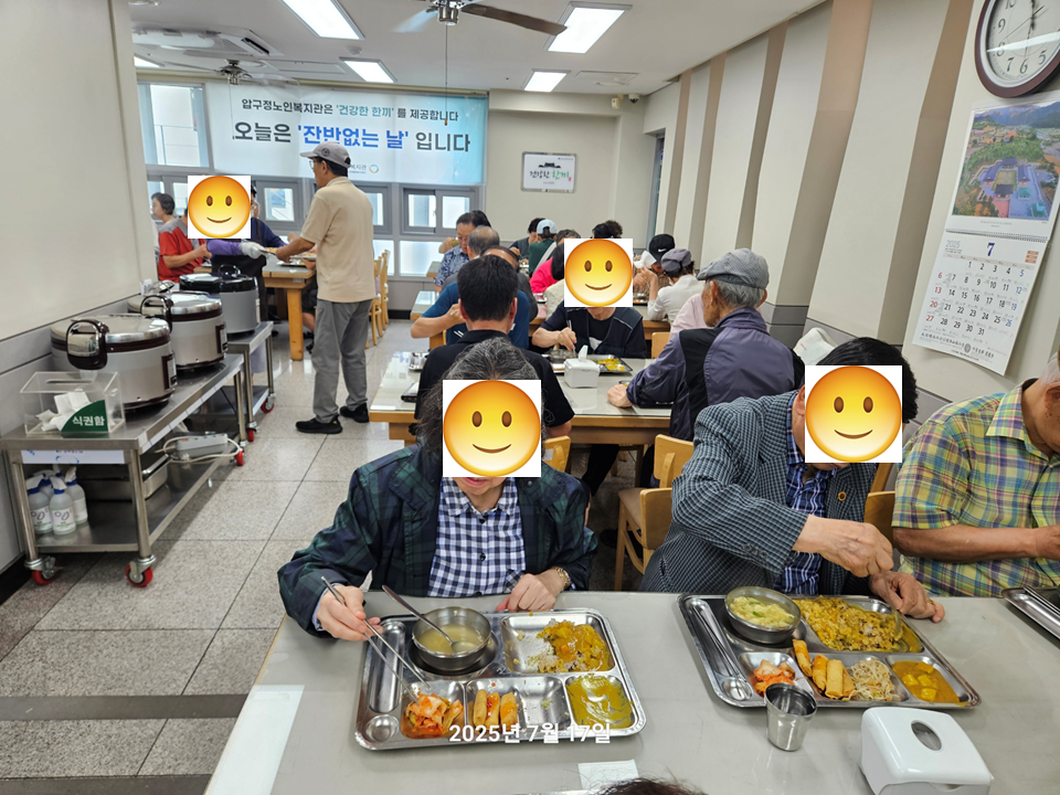 경로식당 7월 잔반없는날 진행