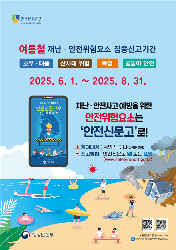 집중신고1.png