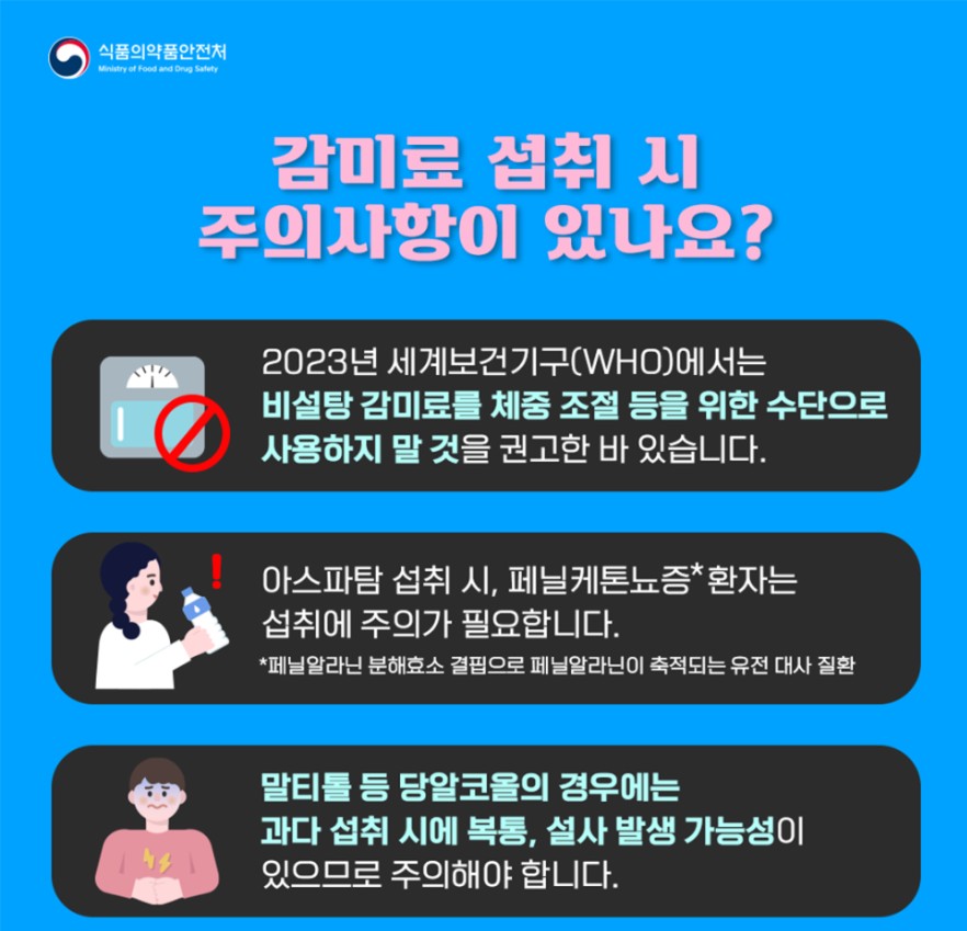 화면 캡처 2025-06-05 094953.jpg