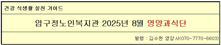 제목202508.jpg