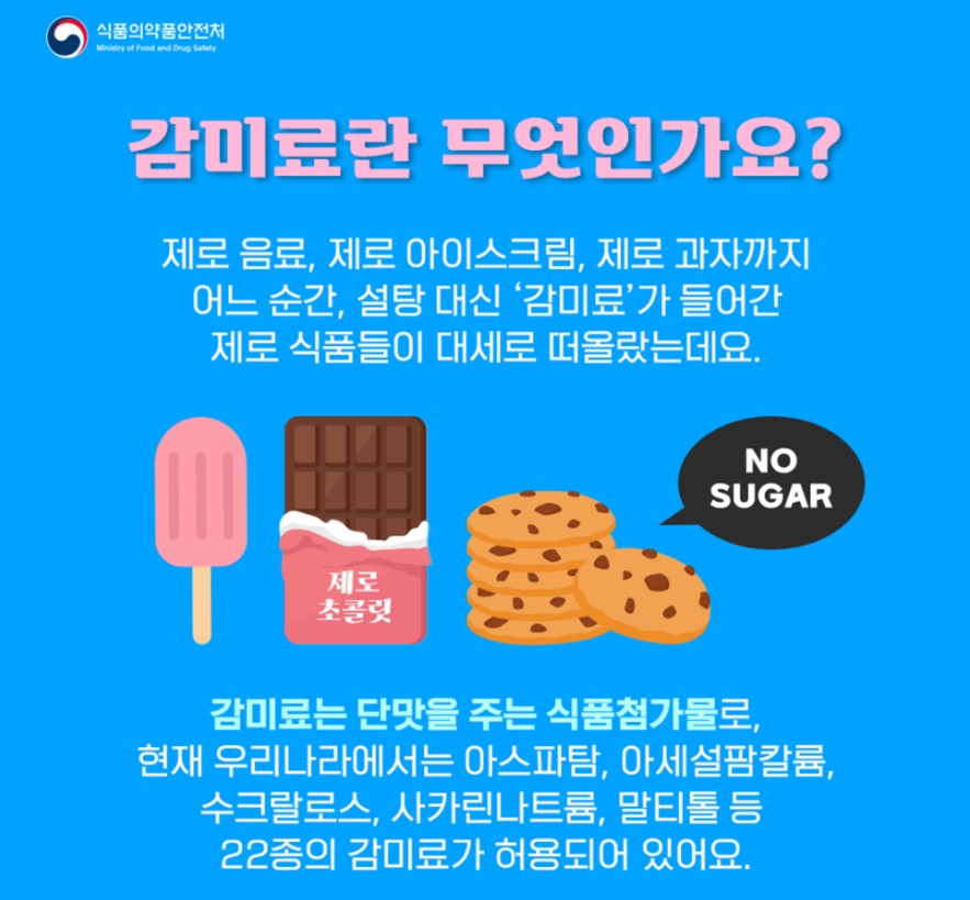 화면 캡처 2025-06-05 094737.jpg
