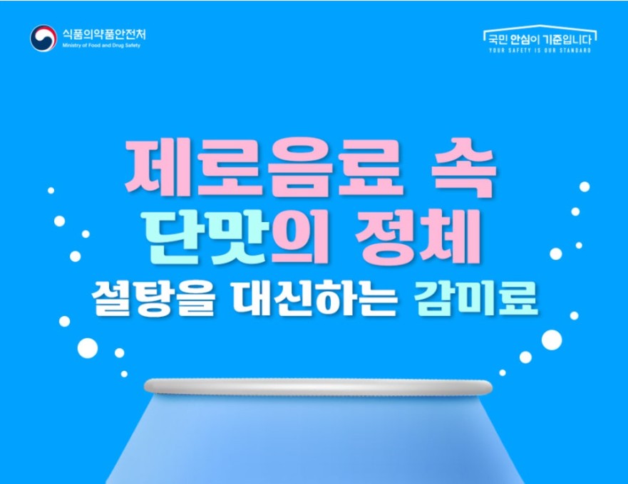 화면 캡처 2025-06-05 094702.jpg
