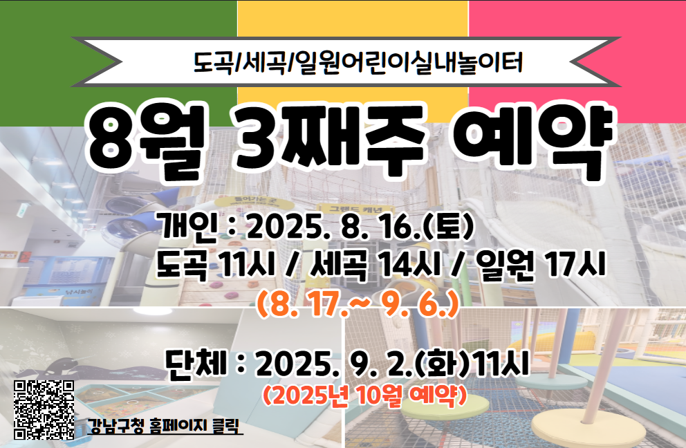 KakaoTalk_20250801_171930722.png