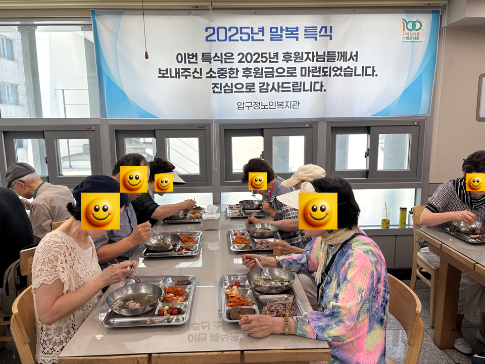 KakaoTalk_20250807_140415613.png