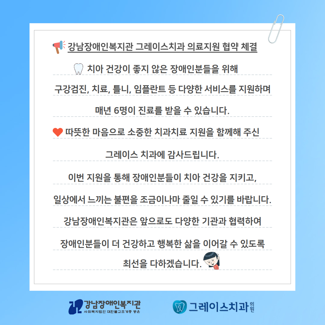 카드뉴스후원사업 2.jpg