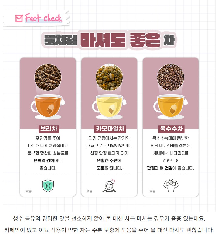 물대신차2.jpg