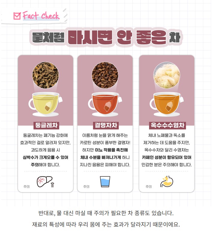 물대신차3.jpg
