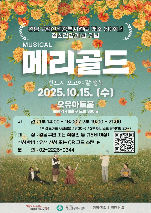 메리골드.jpg