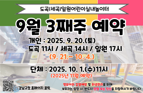 KakaoTalk_20250905_100101419.png