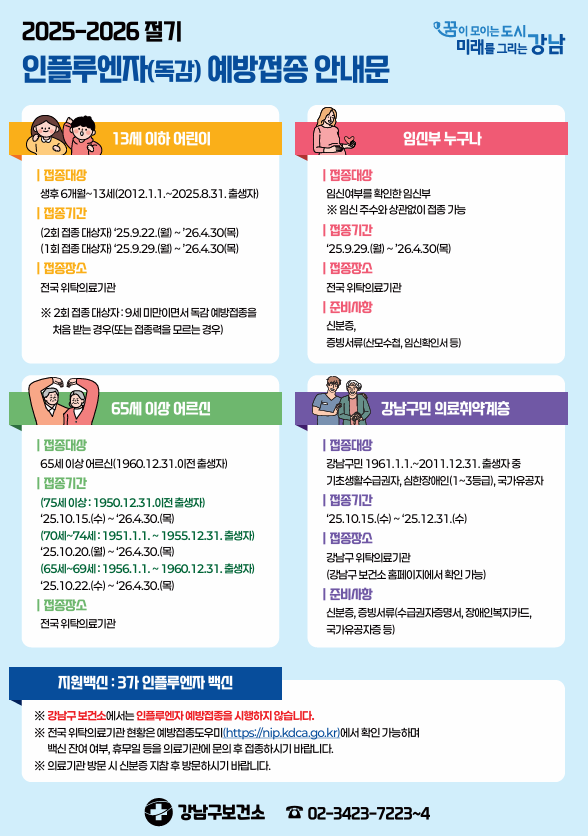 안내문1.png