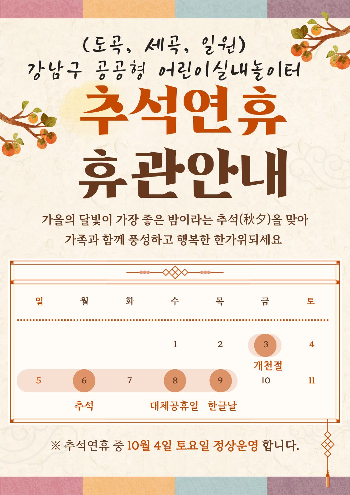 KakaoTalk_20250912_173522001.jpg