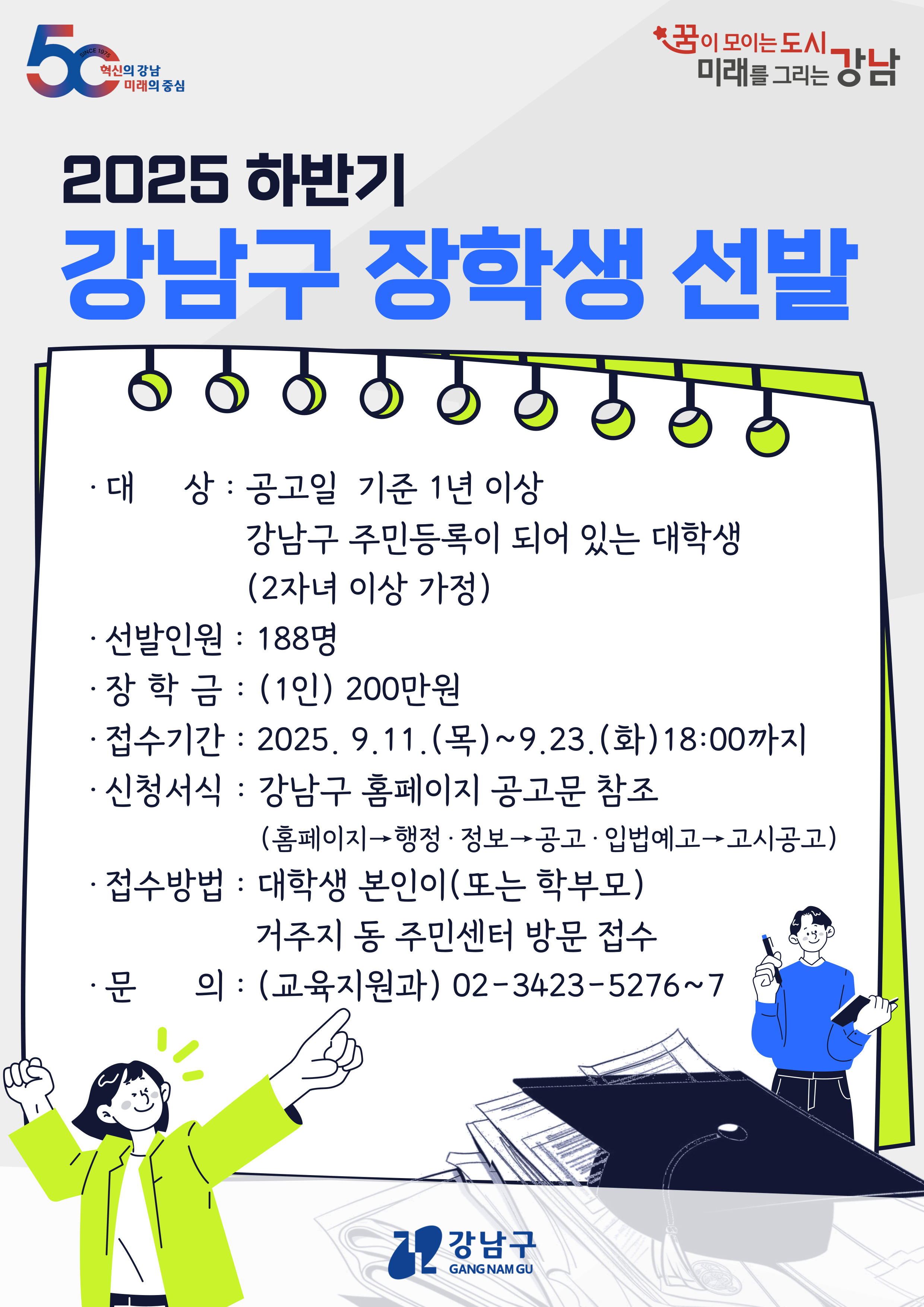 5.홍보물.jpg
