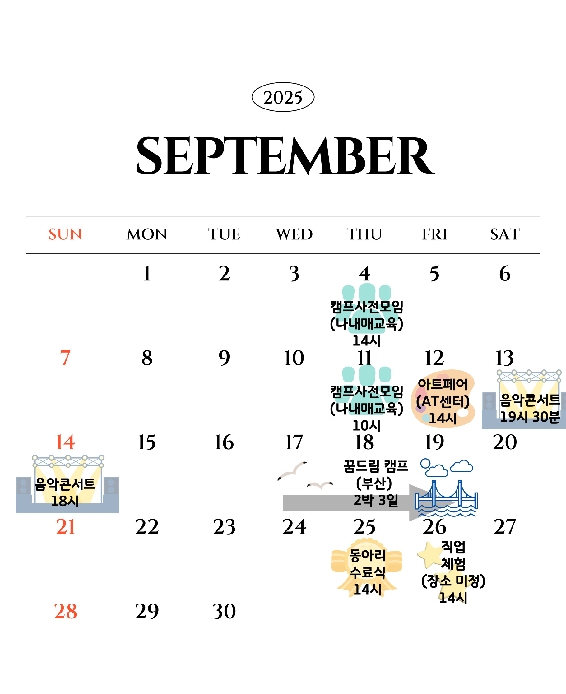 KakaoTalk_20250915_133437903.jpg
