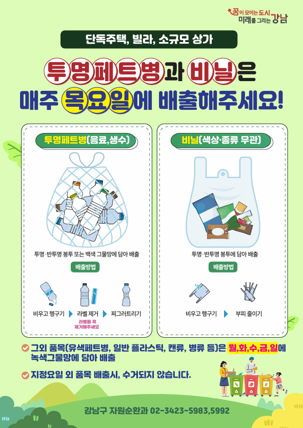 배출.png