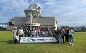 2025. 9. 18. 직능단체 합동 안보견학