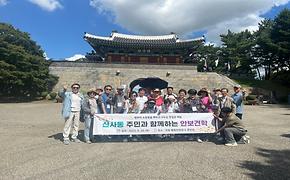 2025. 9. 18. 직능단체 합동 안보견학